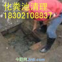 上海旅游区公厕粪便处理承包公司|上海收费站