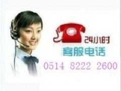 扬州海尔空调售后服务维修电话82222600价格