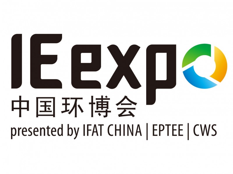 2016广州国际环保展览会暨创新创业大会价格