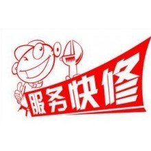 欢迎访问芜湖康佳电视官方网站全市各区点售后