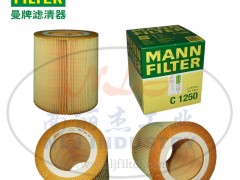 MANN-FILTER(**)C1250