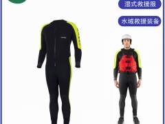 ˮԮRescue WetsuitNRS
